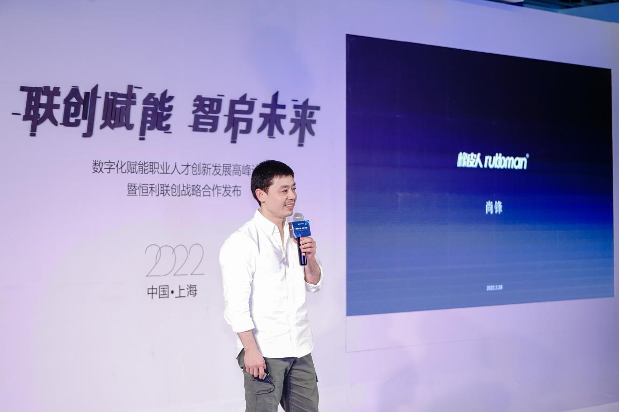 联创赋能,智启未来