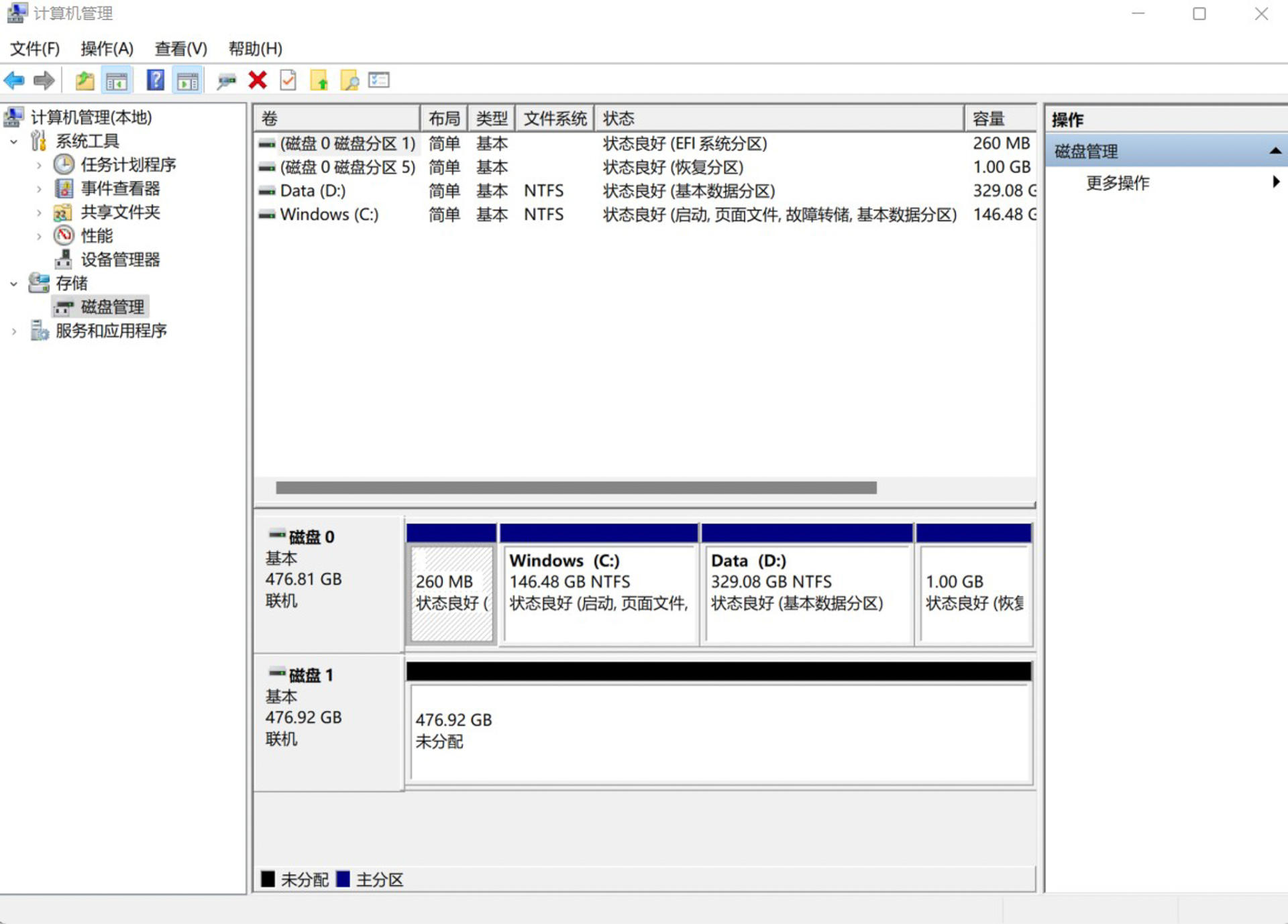 老笔记本电脑升级内存换固态硬盘,笔记本电脑升级内存详细教程