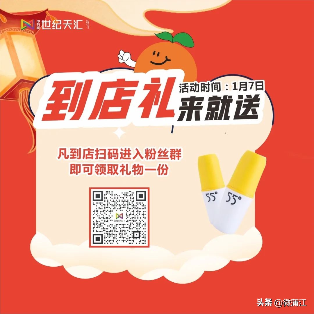 迎新春兔年促消费,迎新春促消费浓浓年味享不停
