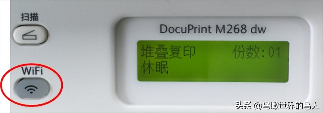 「技术0020」施乐P228,P268,M226,M268无线设置