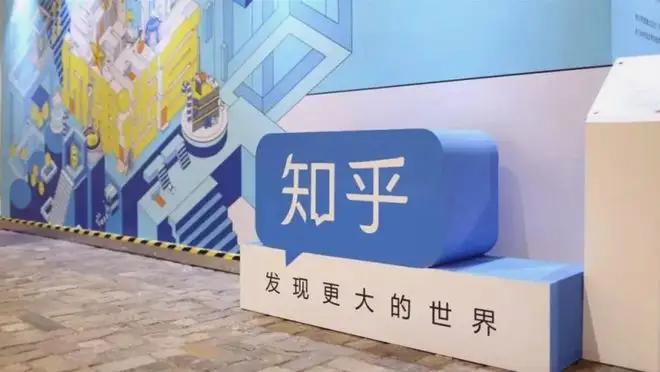 财报背后，知乎的隐忧犹存