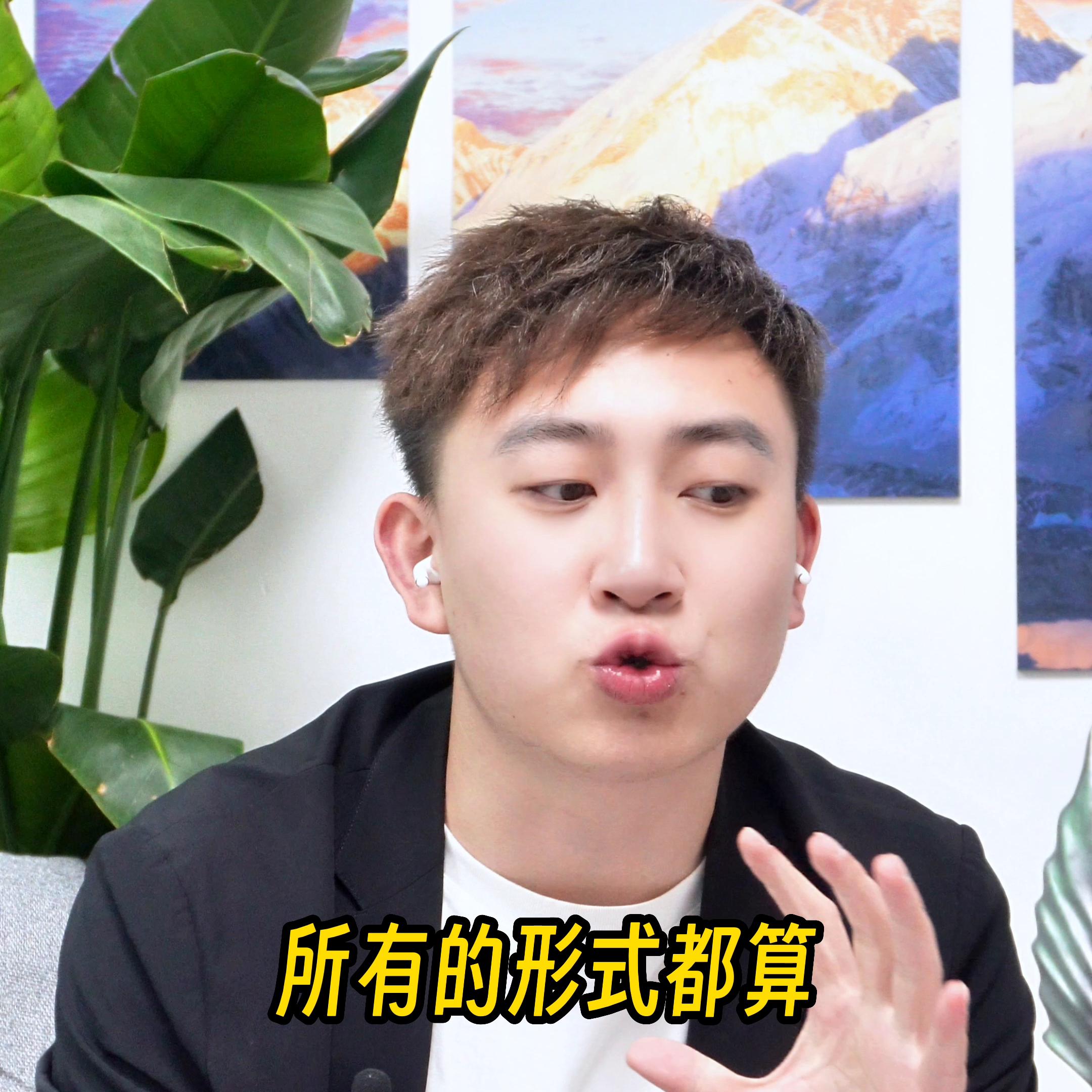 你真的准备好投资了吗？#干货分享