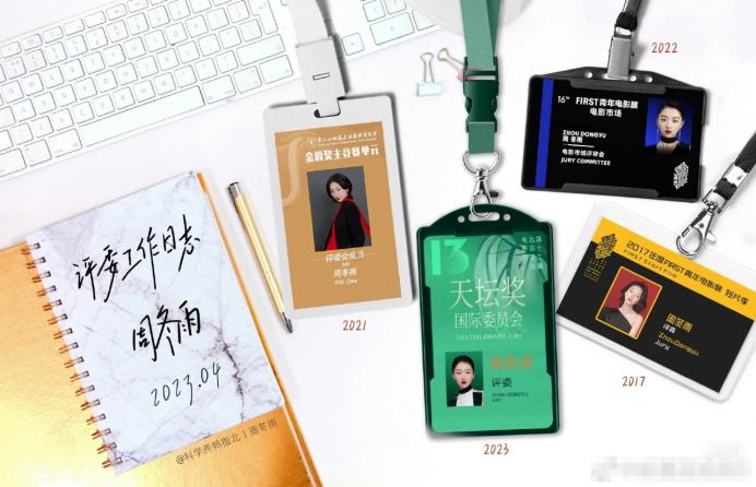 周冬雨现实,没有颜值没身材周冬雨为何如此红