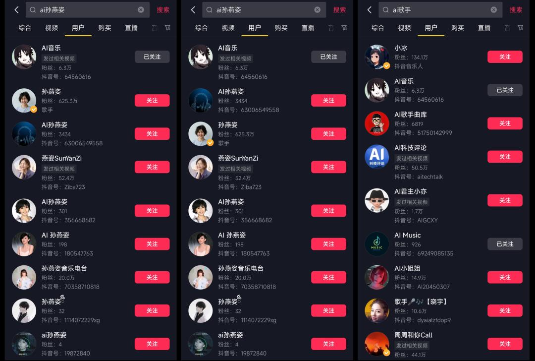 “AI孙燕姿”创作者：视频*放播**千万，教程月销三单