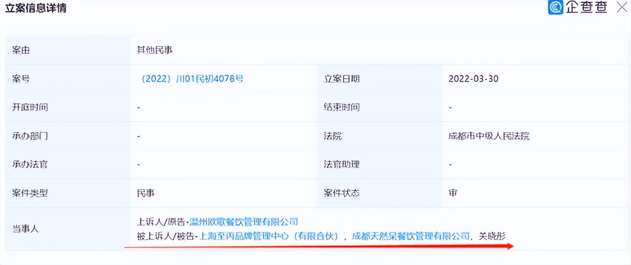黎江村餐饮品牌运营,黎江村桂林米粉加盟