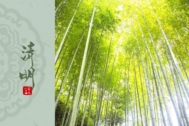 清明节由来,清明节由来诗