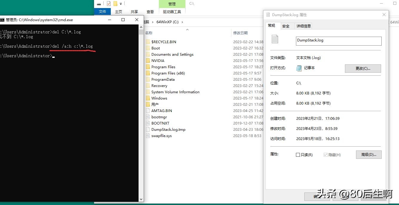 cmd一键清除垃圾命令,清除电脑c盘垃圾命令