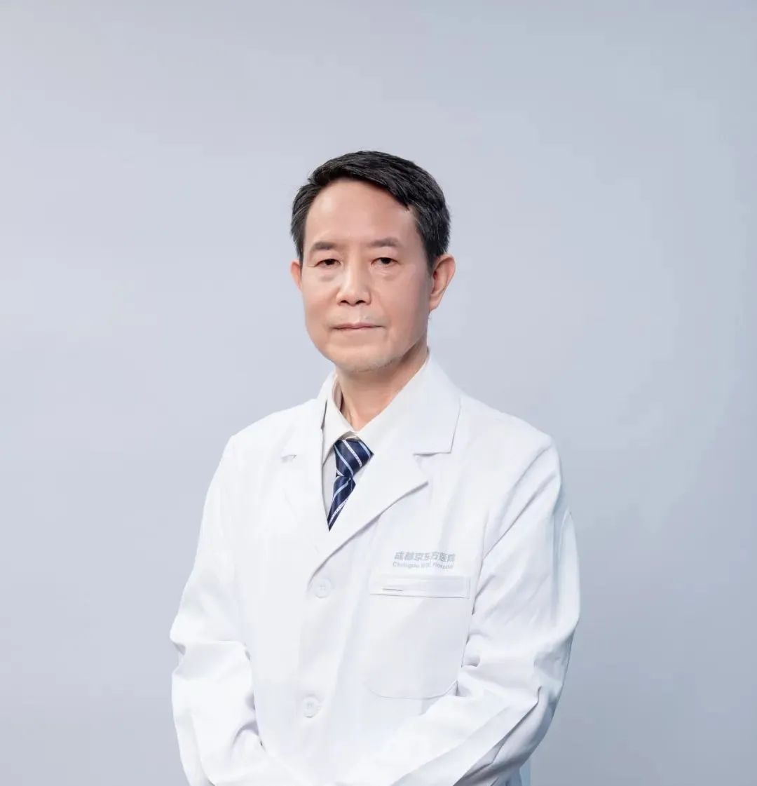 成都京东方医院专家门诊正式开诊，30余位知名专家现可预约！