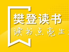 适合大学生的创业选题,适合在校大学生创业项目推荐书目