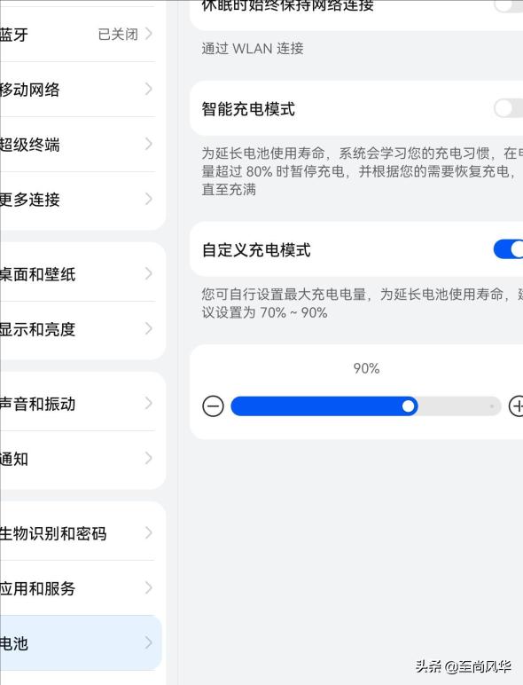 华为鸿蒙系统电池优化在哪里,华为鸿蒙电池优化怎么设置