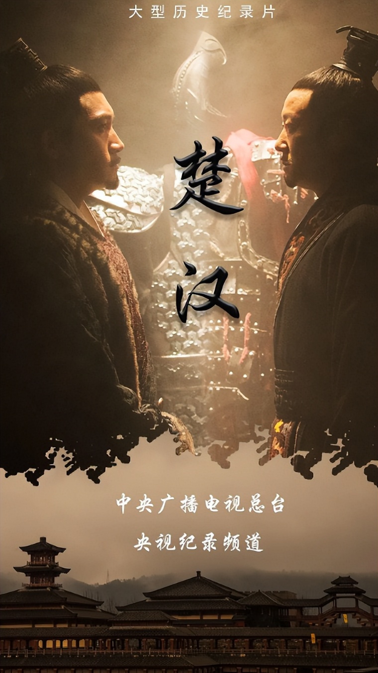 了解中国历史的纪录片,璀璨帝国纪录片