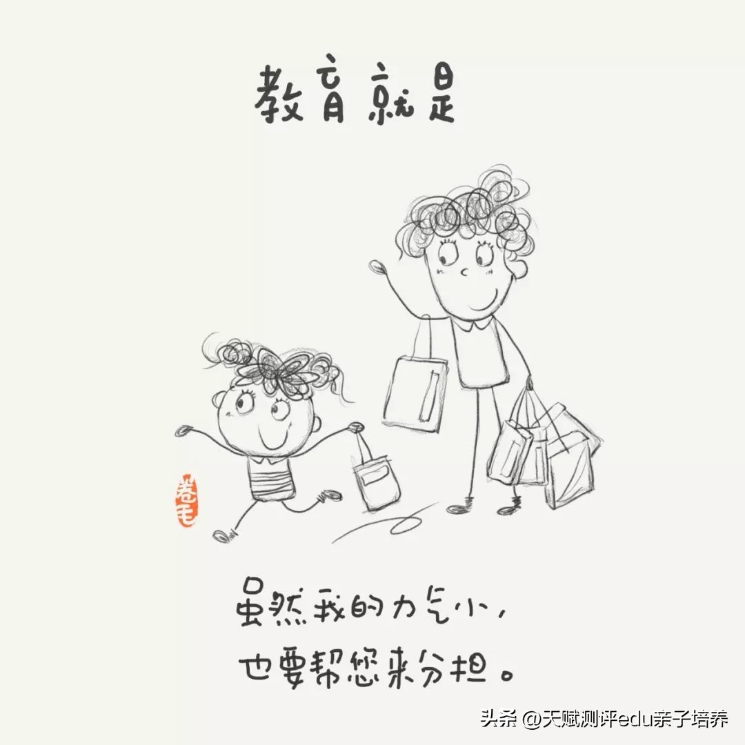 9张教育漫画刷爆朋友圈强烈推荐,关于教育的100张漫画