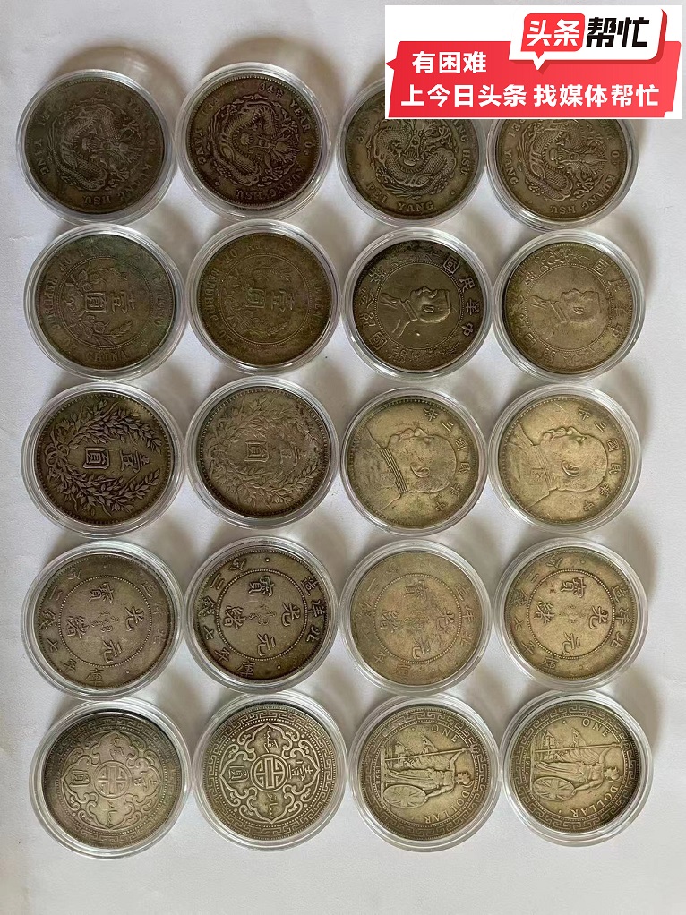 华商报记者帮忙,旅客携旧钱币出境被拱北海关截获