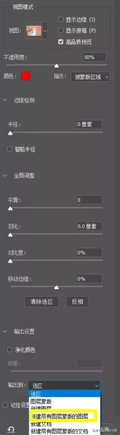 ps抠图技巧ps高级精细抠图方法,用photoshop软件抠图有哪些抠图方法