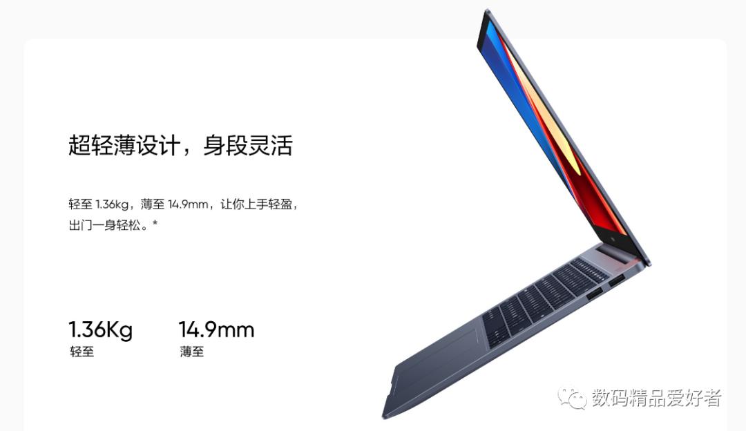 高性价比笔记本air,真我笔记本增强版air