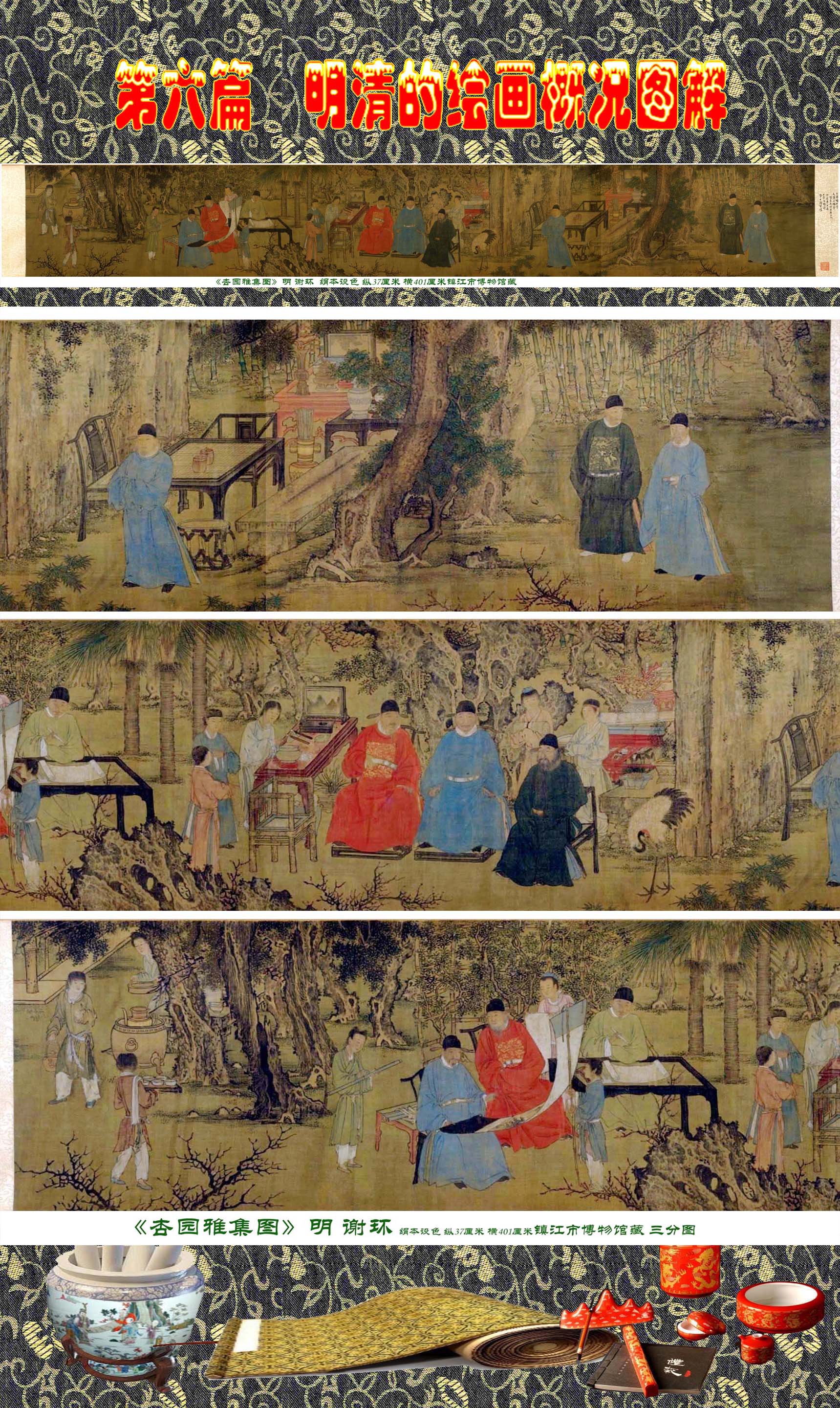 顾绍骅画家,顾绍骅书画百科