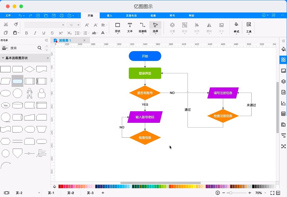 手机必备黑科技软件大全,电脑装机必备软件都有哪些