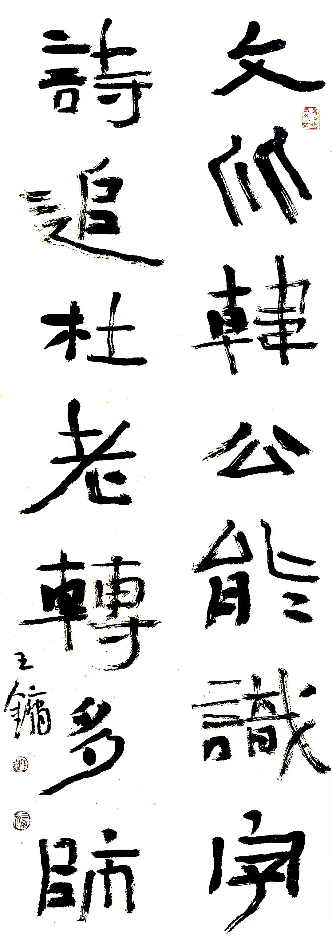 中国十大书法家及代表作品,目前中国最著名的十大书法家