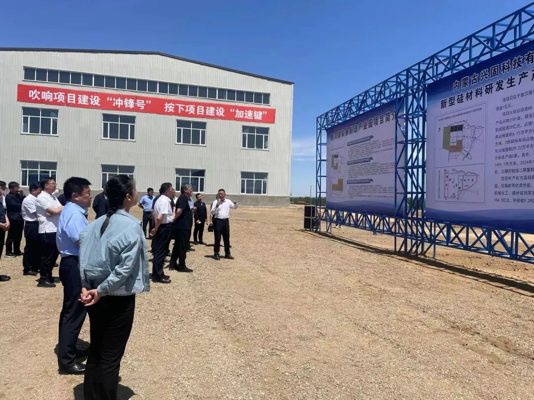 建设项目火热开工,项目火热开工