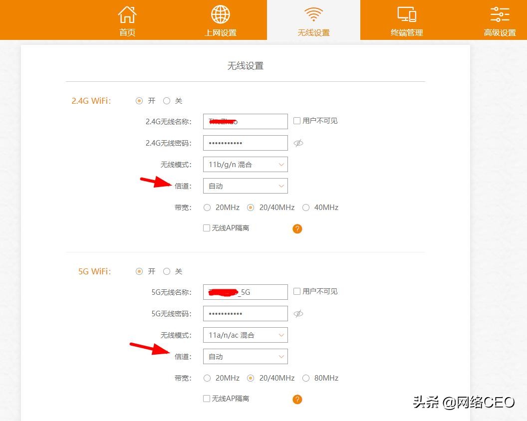 路由器应该怎么设置网速才能最快,设置路由器网速最快的8个步骤