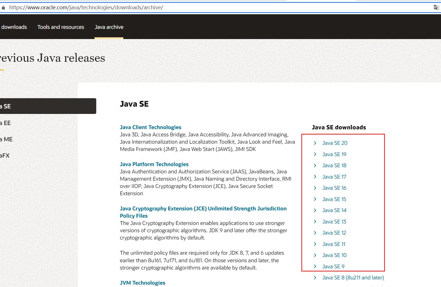 jdk17安装和环境配置,如何安装javajdk并配置环境变量