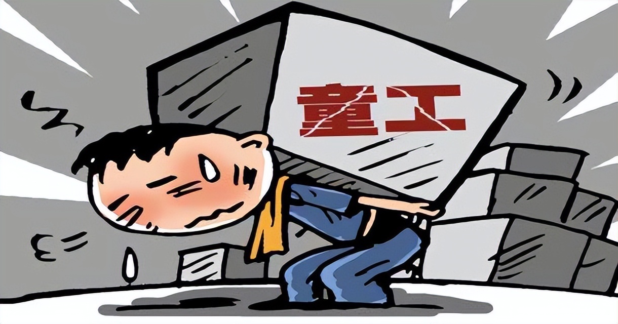 雇佣童工还不发工资被罚款,被劳动监察大队查雇佣童工