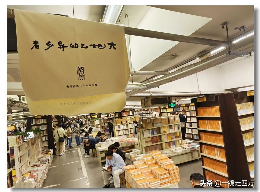 先锋书店全球十大最美书店之一,先锋书店为什么叫最美书店