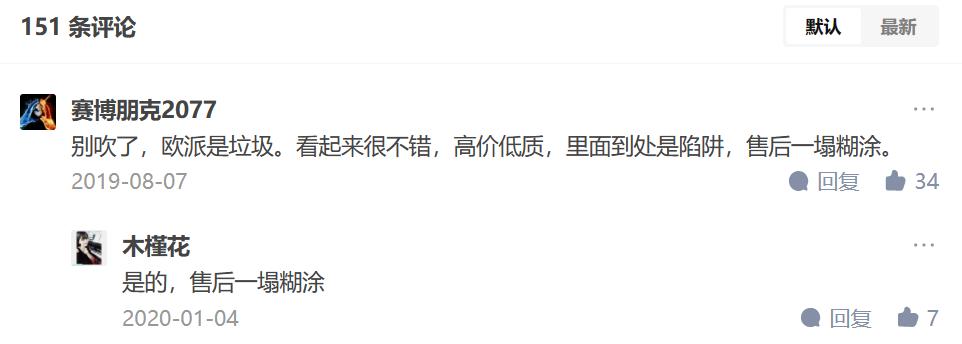 欧派家居千亿市值,欧派家居市值过千亿