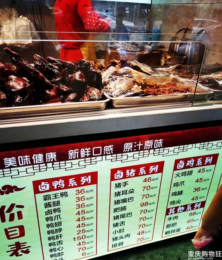 吃一口就上瘾，2022重庆老饕才知道的卤菜地图来了