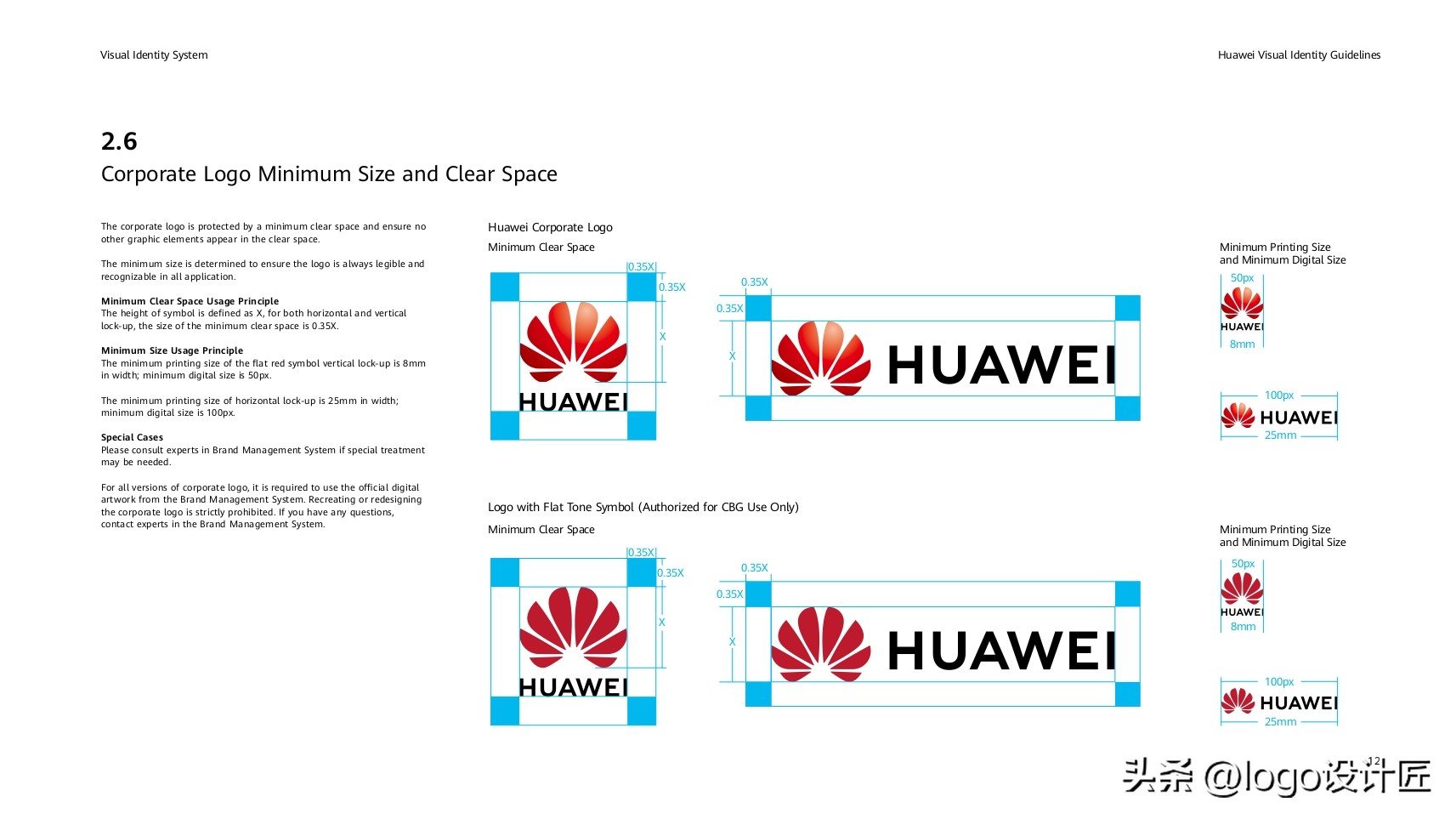 华为识别文档技巧,华为视觉识别软件