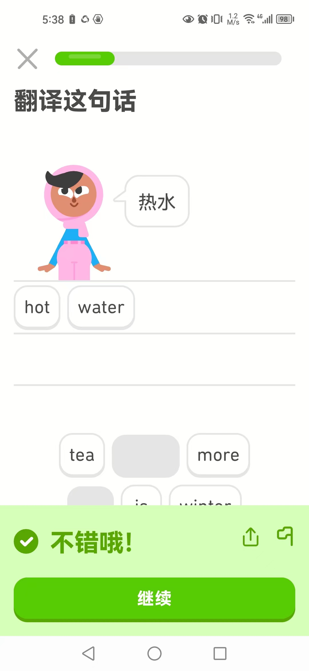 多邻国app英语能学到什么程度,多邻国这款软件能学会英语吗