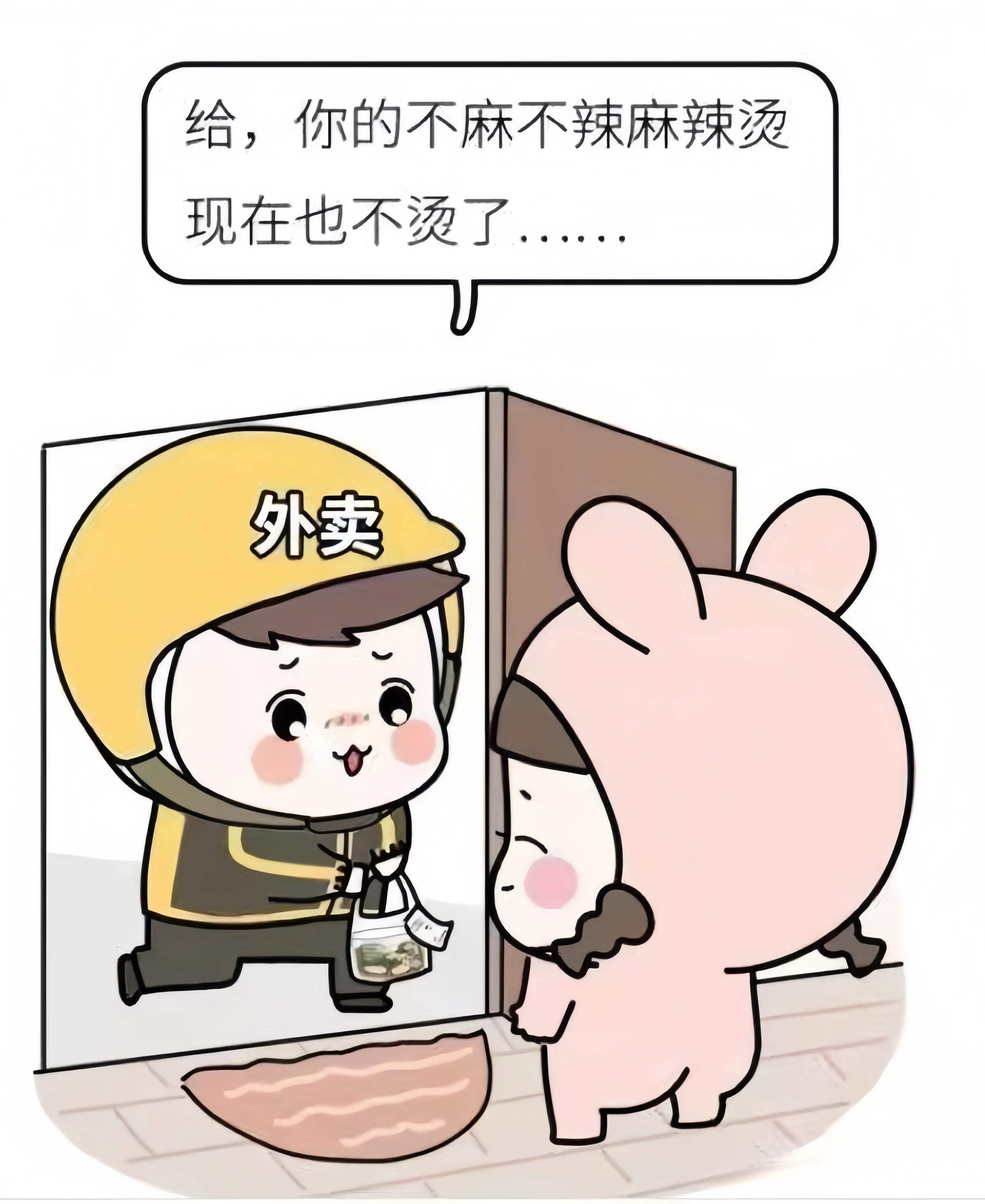 送外卖真的很丢人么,送外卖员真的能赚到钱吗