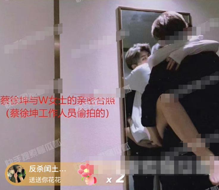 #蔡徐坤承认与c女士有过交往,蔡徐坤回应与w女士亲密照