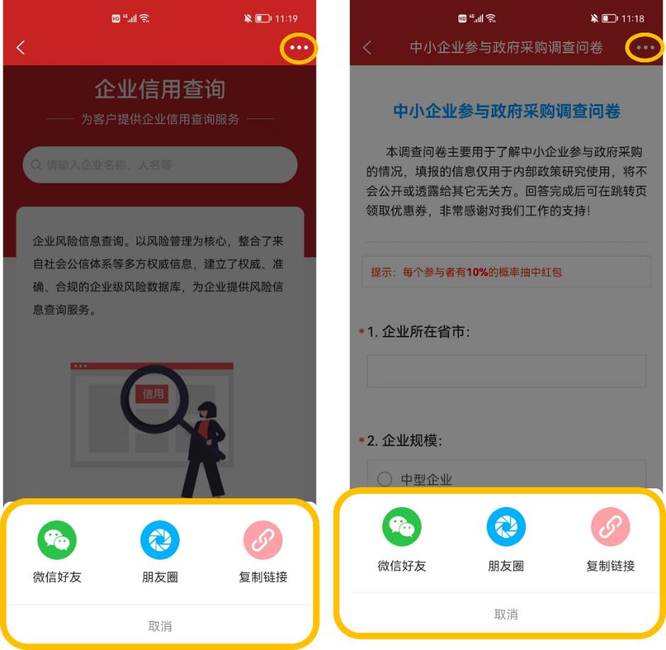 帮助企业纾困解难的政策,有效助力企业纾困解难
