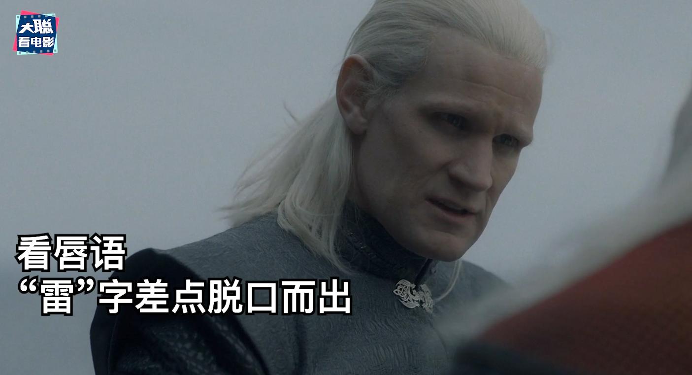 龙之家族7集,龙之家族7集深度解说