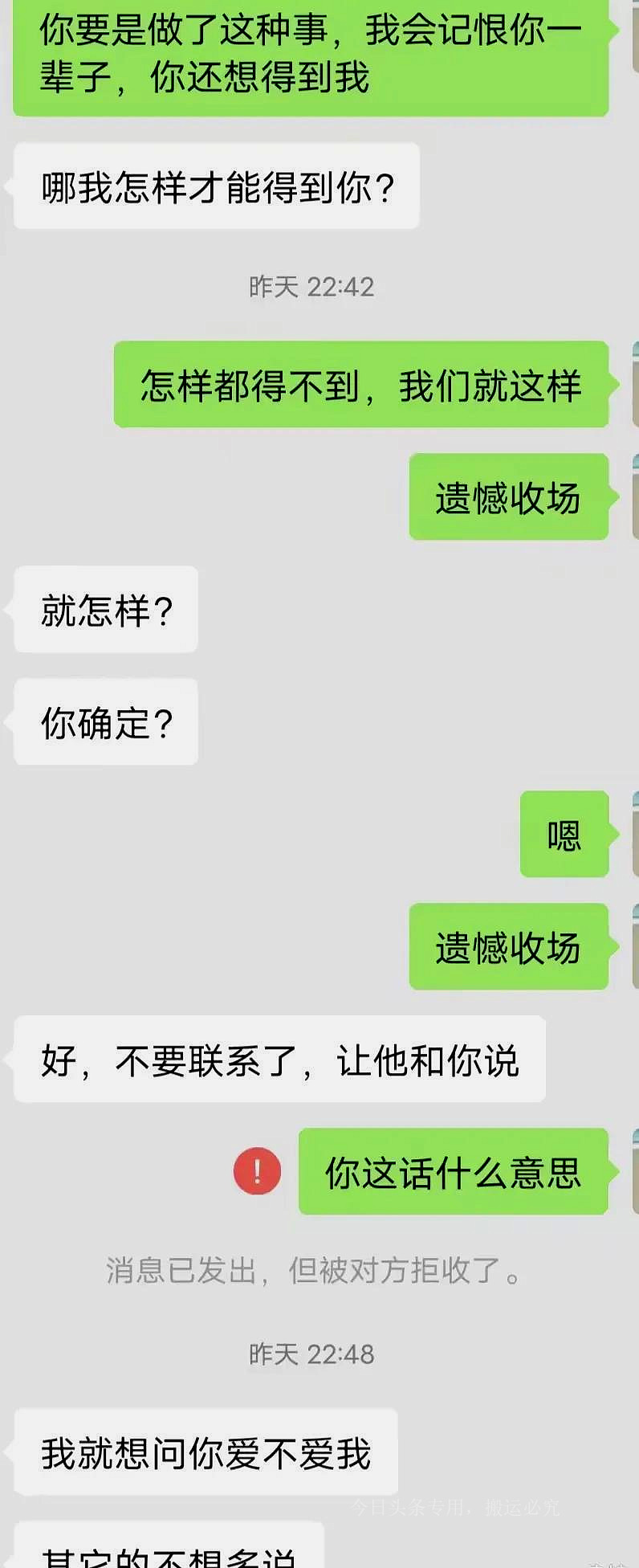 有女朋友出轨视频可以作为证据吗,女方有家出轨了被已婚男方威胁