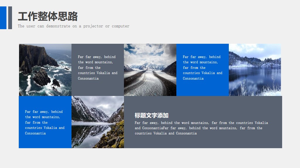 品牌营销ppt模板高级感,品牌营销ppt制作模板