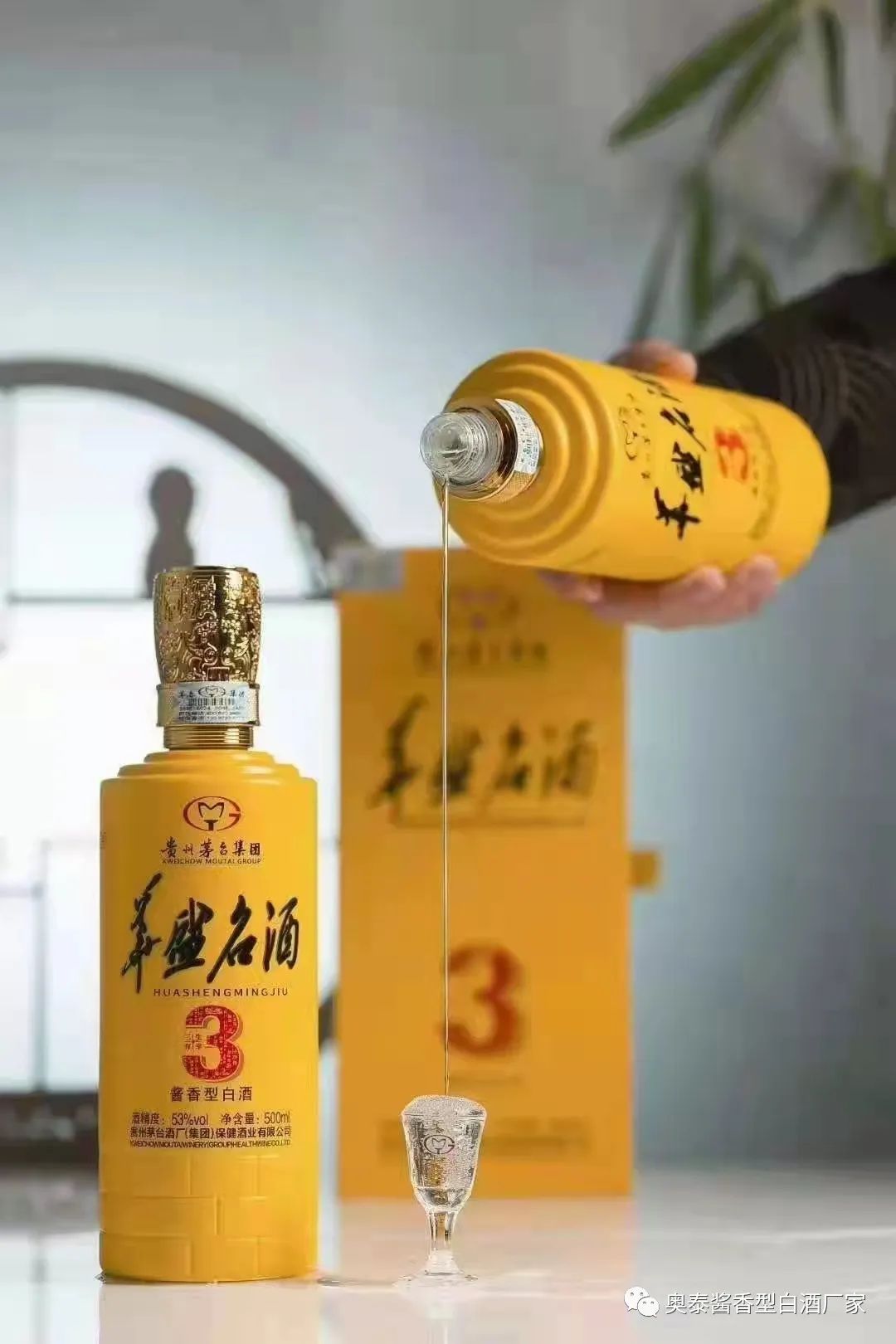 茅台集团贵州酱酒53度价格表,茅台集团酱香型白酒价格表