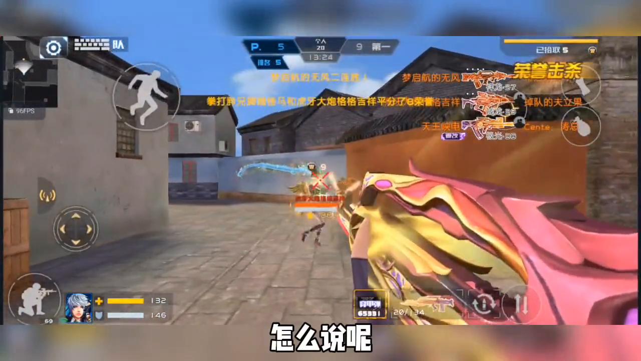 全民枪战2改版了吗,全民枪战2剧情