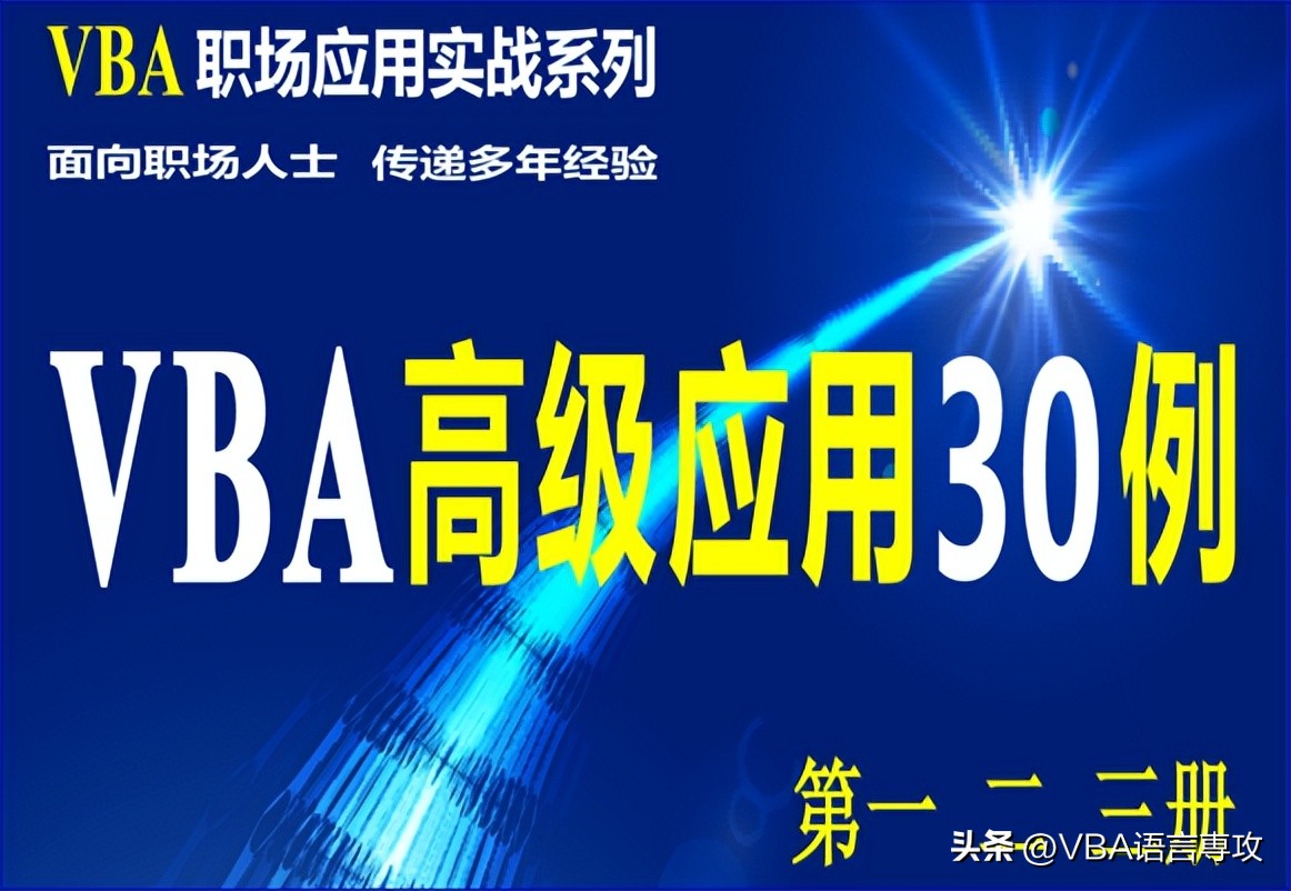 利用vba制作登录窗口,利用vba编程实现竖转横