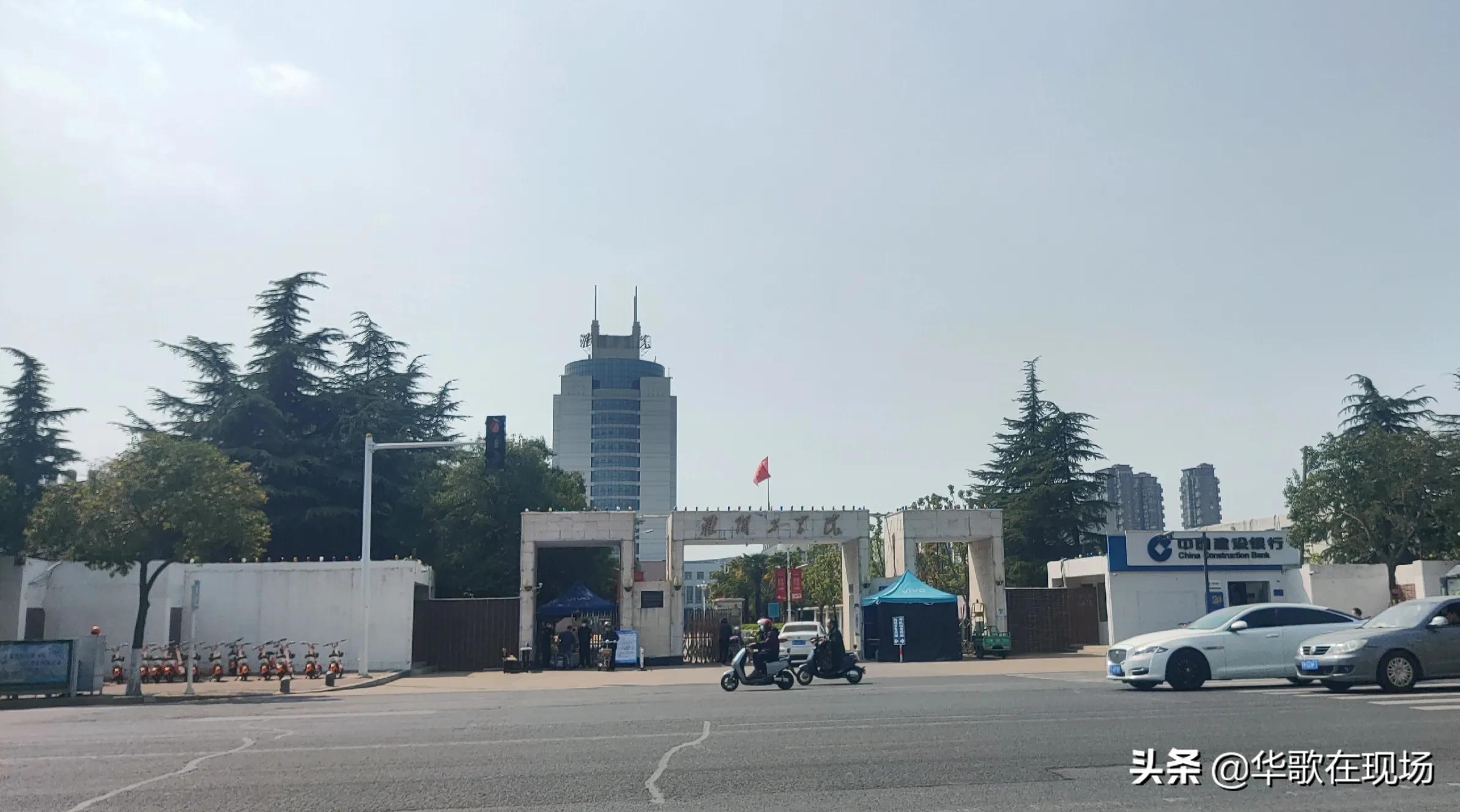 淮阴工学院新校区扩建,淮阴师范学院改名淮安大学