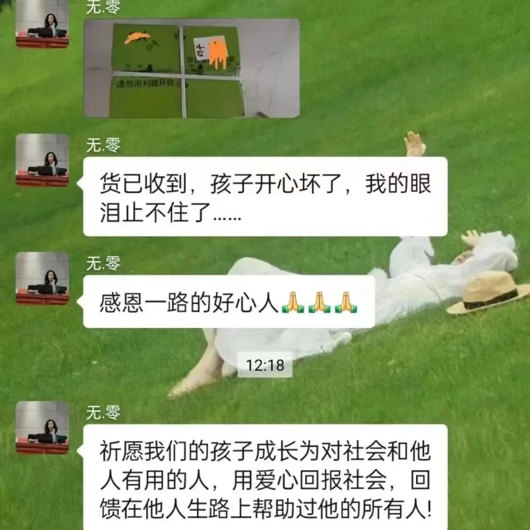 北京——长春，历时3天，辗转2000余公里！102箱“救命药”的爱心接力