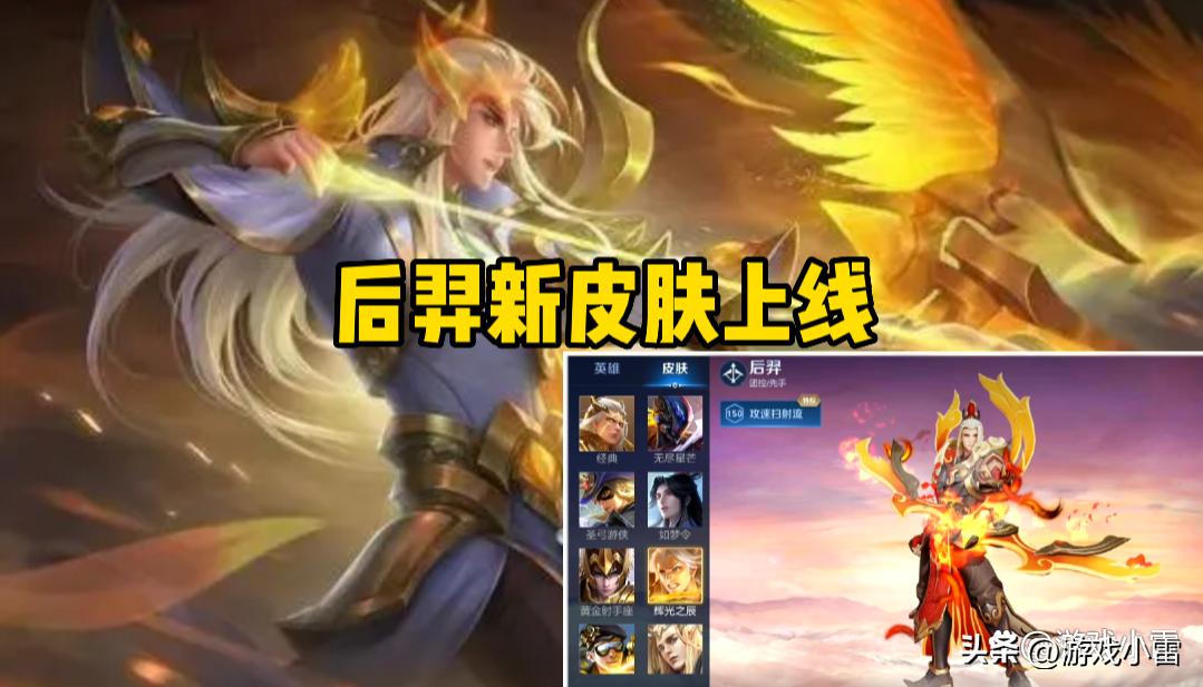 五五朋友节正式预热,新皮肤三选一,神秘商店、珍宝阁上新开启