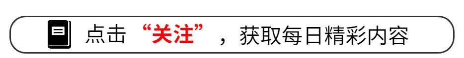 “插足他人、损人利己”！醒醒吧，吉克隽逸！唱歌不是你的遮羞布