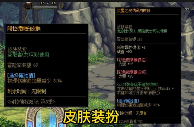 dnf年套有必要买吗,dnf年套多买多送有天空套吗