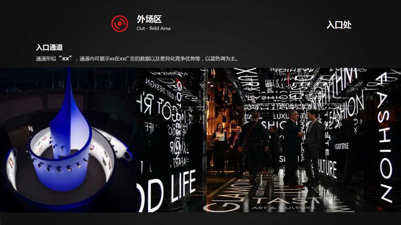 元宇宙发布会现场效果,元宇宙发布会方案