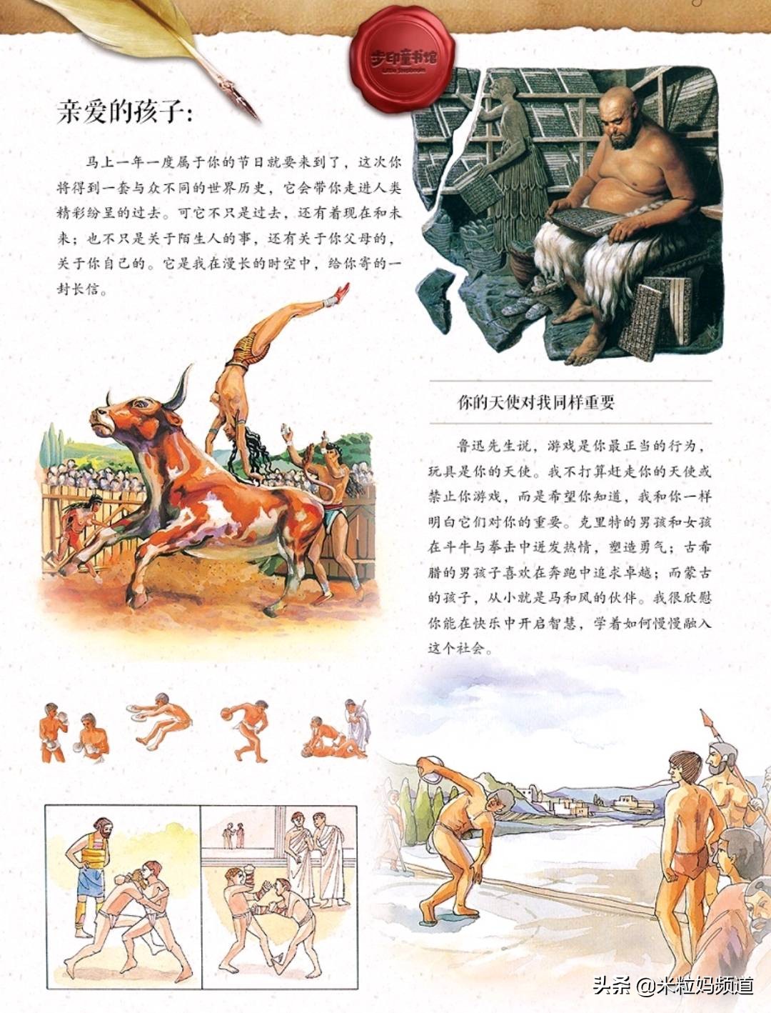 适合小学中高年级读的书推荐,适合2年级读的课外阅读书书单