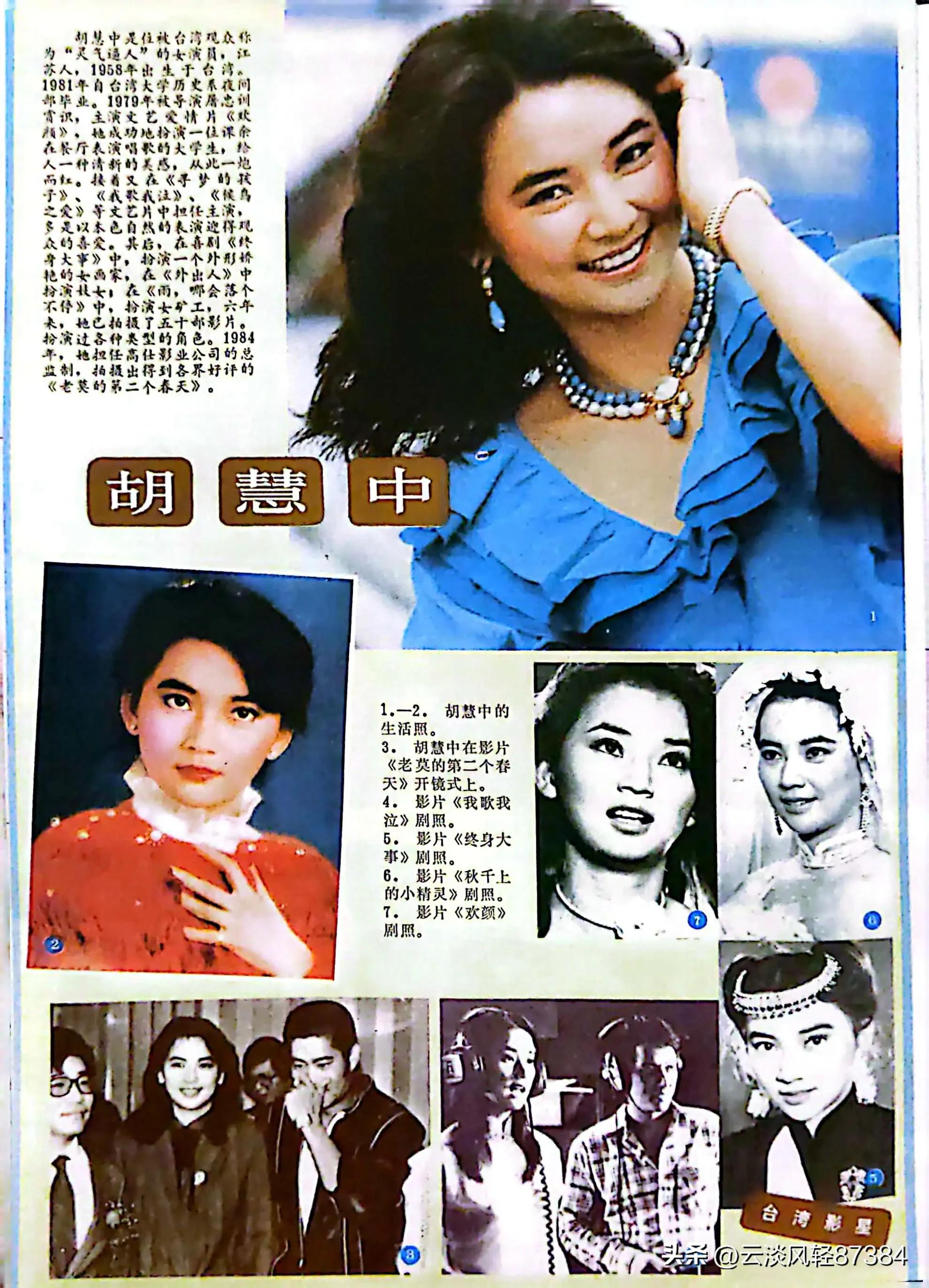 大众电影百花奖,大众电影