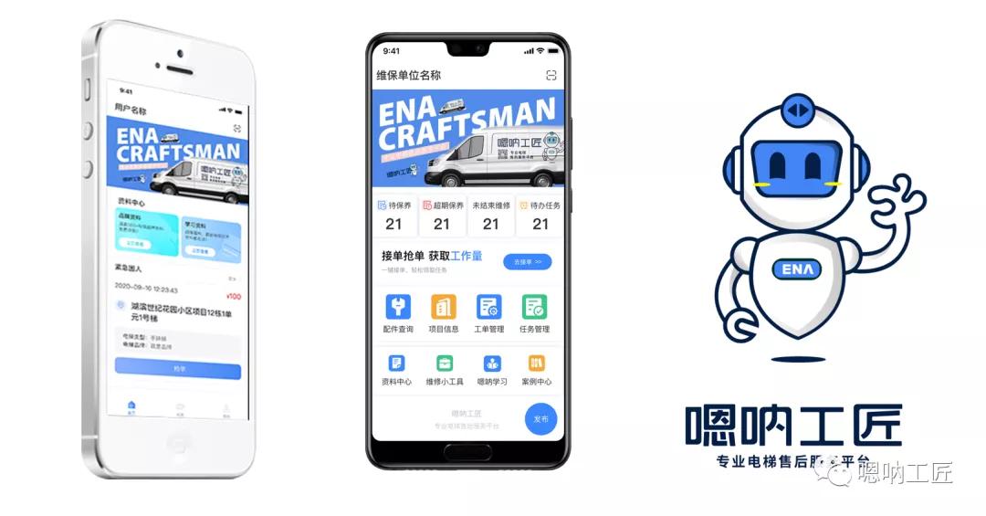 不是危言耸听！再不变革，电梯安装行业将后继无人