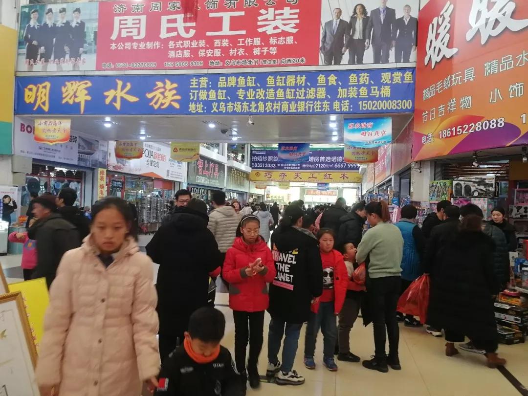 多数商家亏本撤离义乌,义乌批发生意亏本